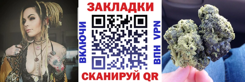 Цена Называевск Бошки Шишки АМФЕТАМИН Меф мяу мяу КОКАИН