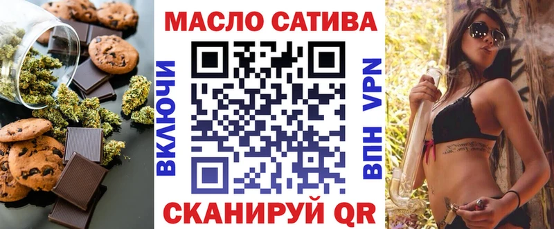 даркнет сайт  Называевск  Еда ТГК конопля 