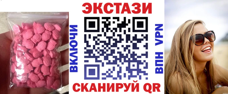 Экстази DUBAI  где продают наркотики  гидра сайт  Называевск 
