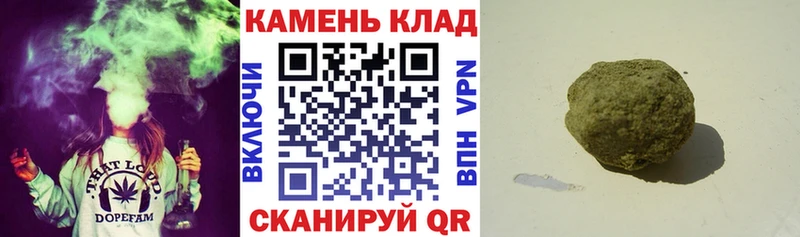 закладка  Называевск  ГАШИШ ice o lator 