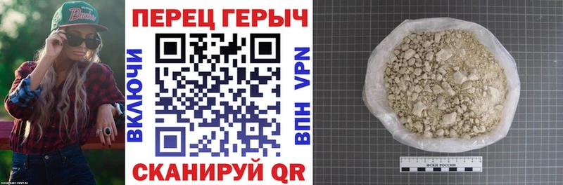 ГЕРОИН Heroin  Называевск 