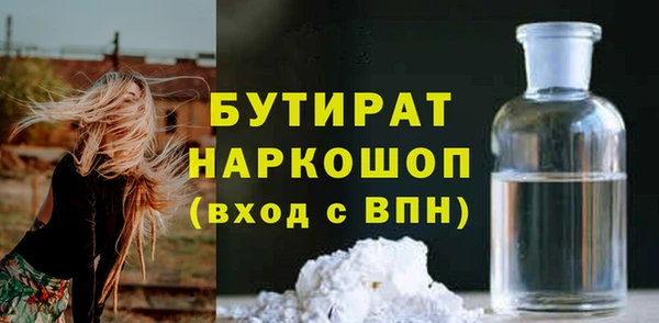 мяу мяу кристалл Костерёво