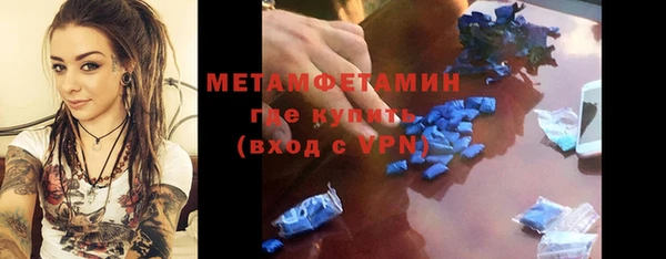 мяу мяу кристалл Костерёво