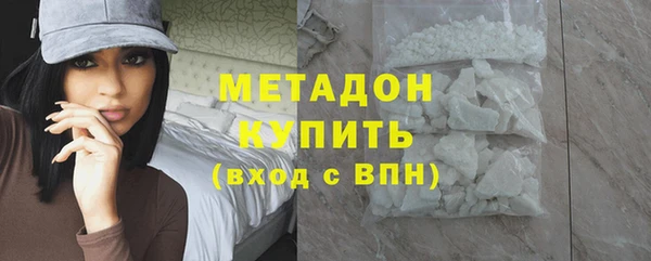 мяу мяу кристалл Костерёво