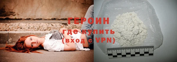 мяу мяу кристалл Костерёво