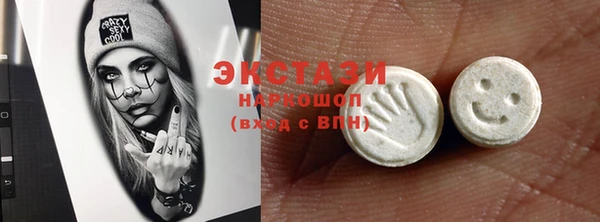 мяу мяу кристалл Костерёво