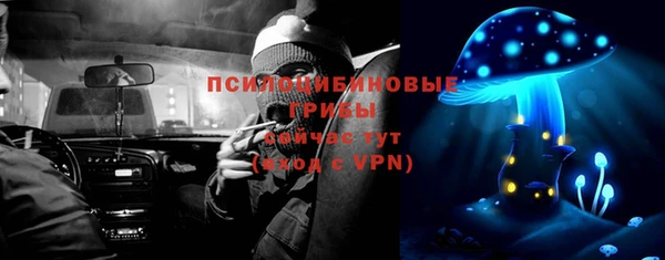 меф Краснослободск