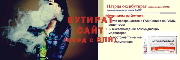 мяу мяу кристалл Костерёво