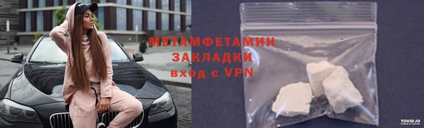 мяу мяу кристалл Костерёво