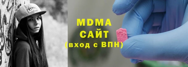 мяу мяу кристалл Костерёво
