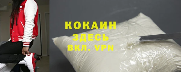 кокаин Коряжма