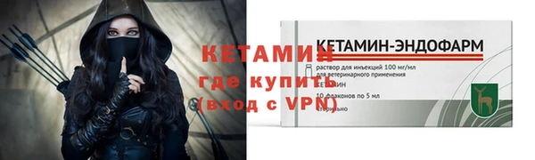 мяу мяу кристалл Костерёво