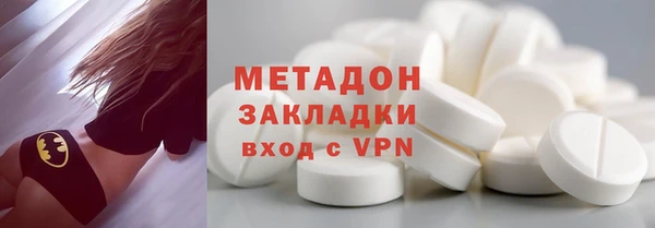 мяу мяу кристалл Костерёво