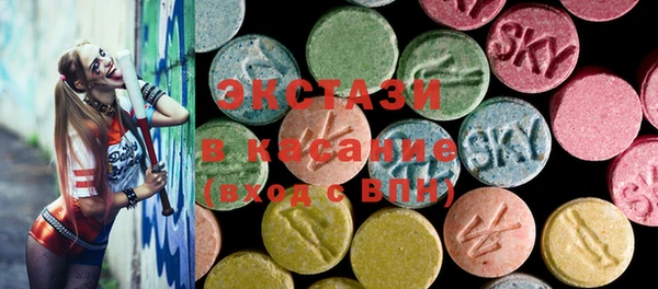мяу мяу кристалл Костерёво
