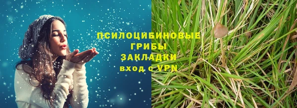 MDMA Premium VHQ Сосновоборск