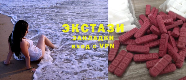 гашиш Сосновка