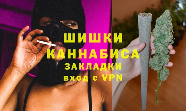 мяу мяу кристалл Костерёво