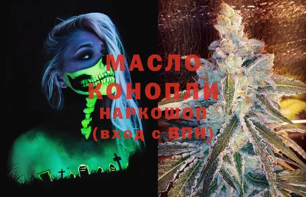марихуана Корсаков