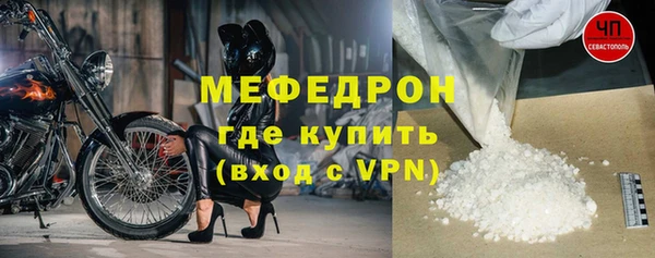 меф Краснотурьинск