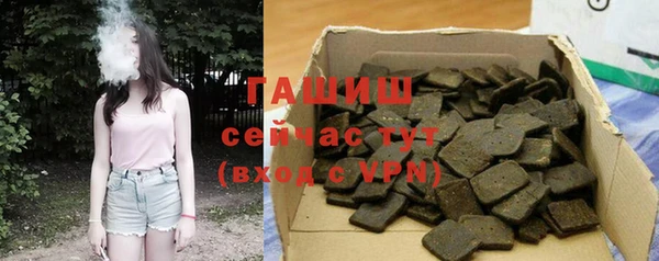 мяу мяу кристалл Костерёво