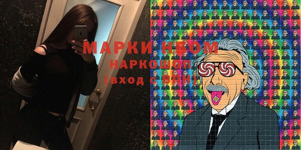 марихуана Сосновый Бор