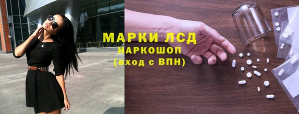 мяу мяу кристалл Костерёво