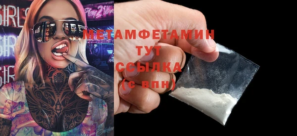 кокаин Коряжма
