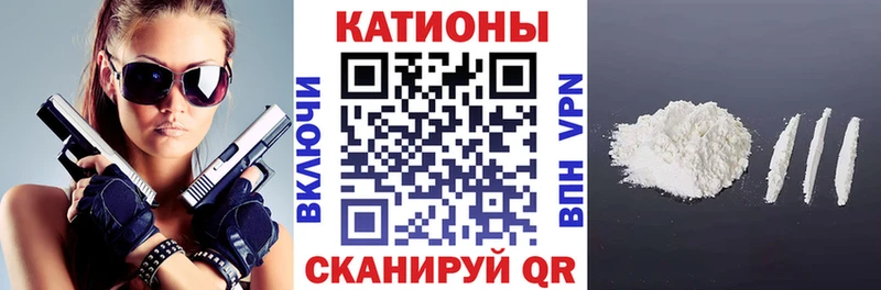 Меф мяу мяу  Называевск