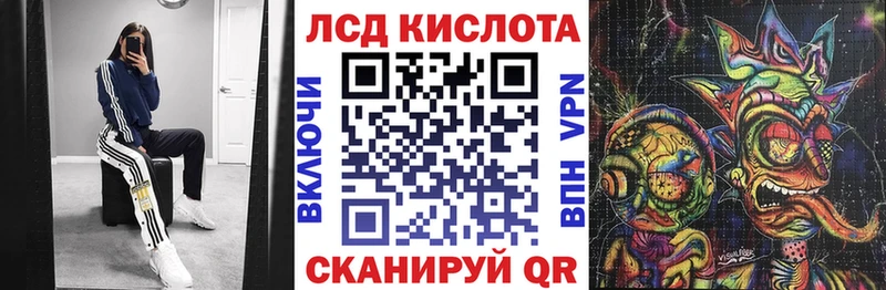 Марки NBOMe 1,8мг  OMG ONION  Называевск 