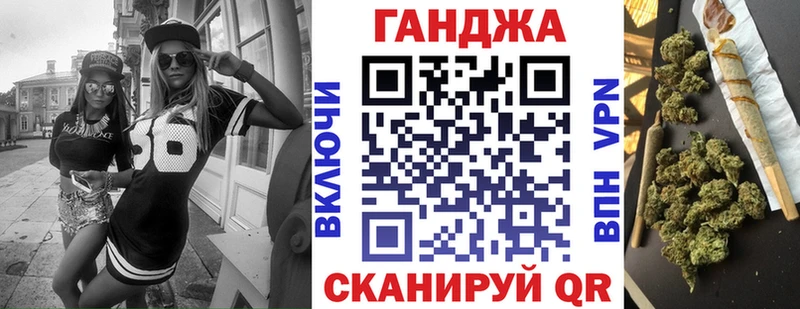 МАРИХУАНА Ganja  Называевск 